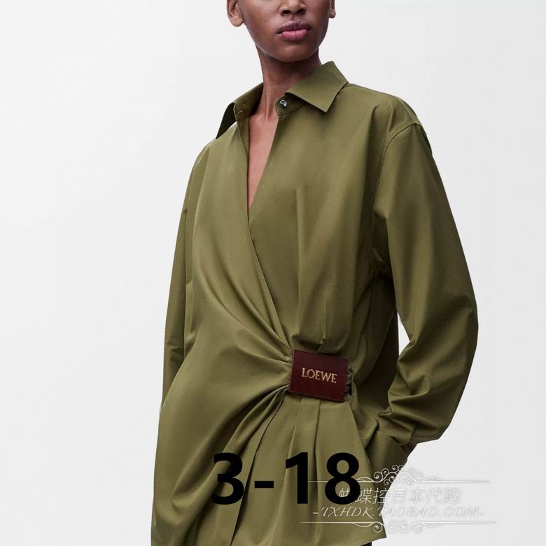 Loewe S-XL  (3)